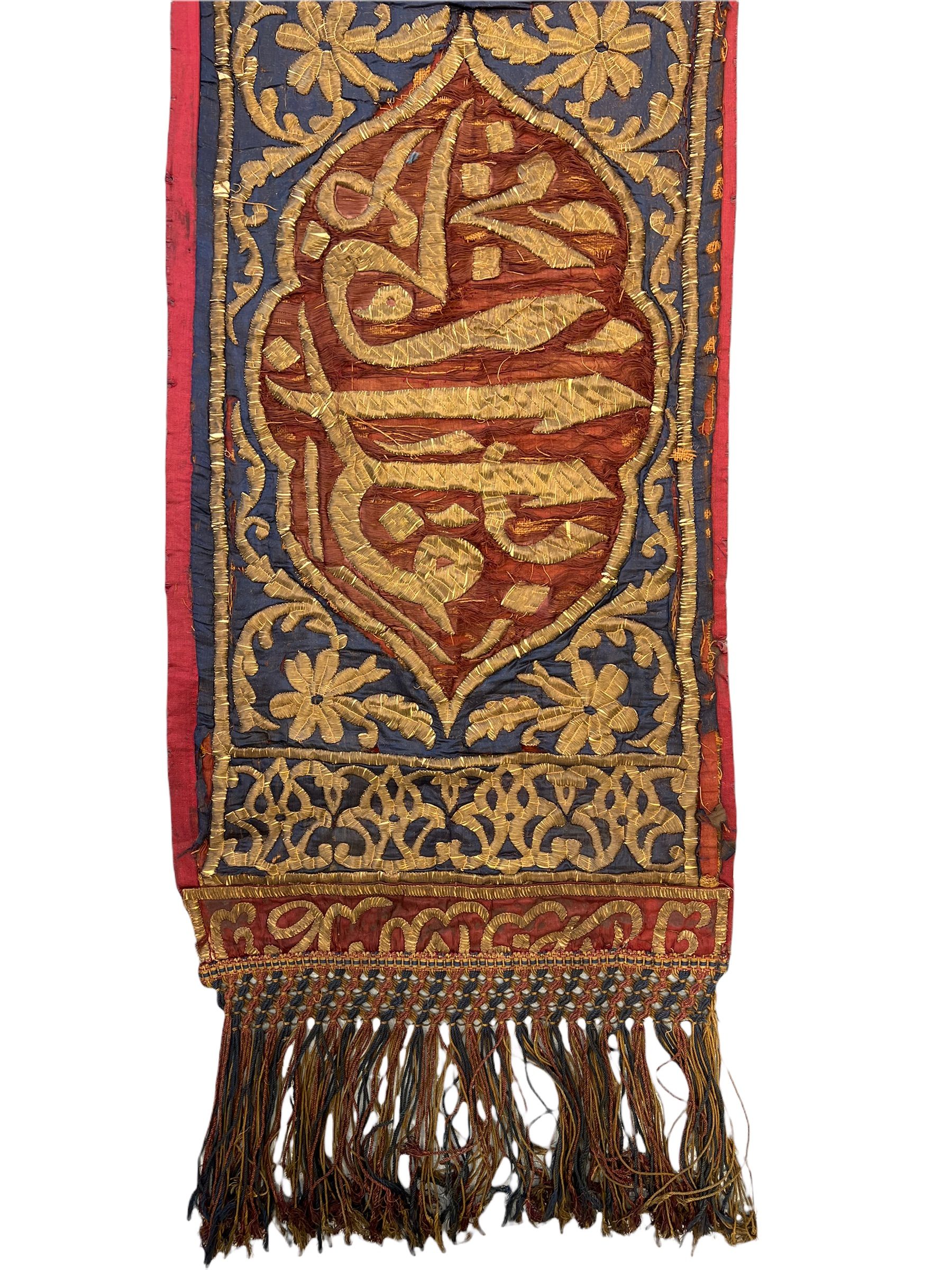 Antique Ottoman Door Cover